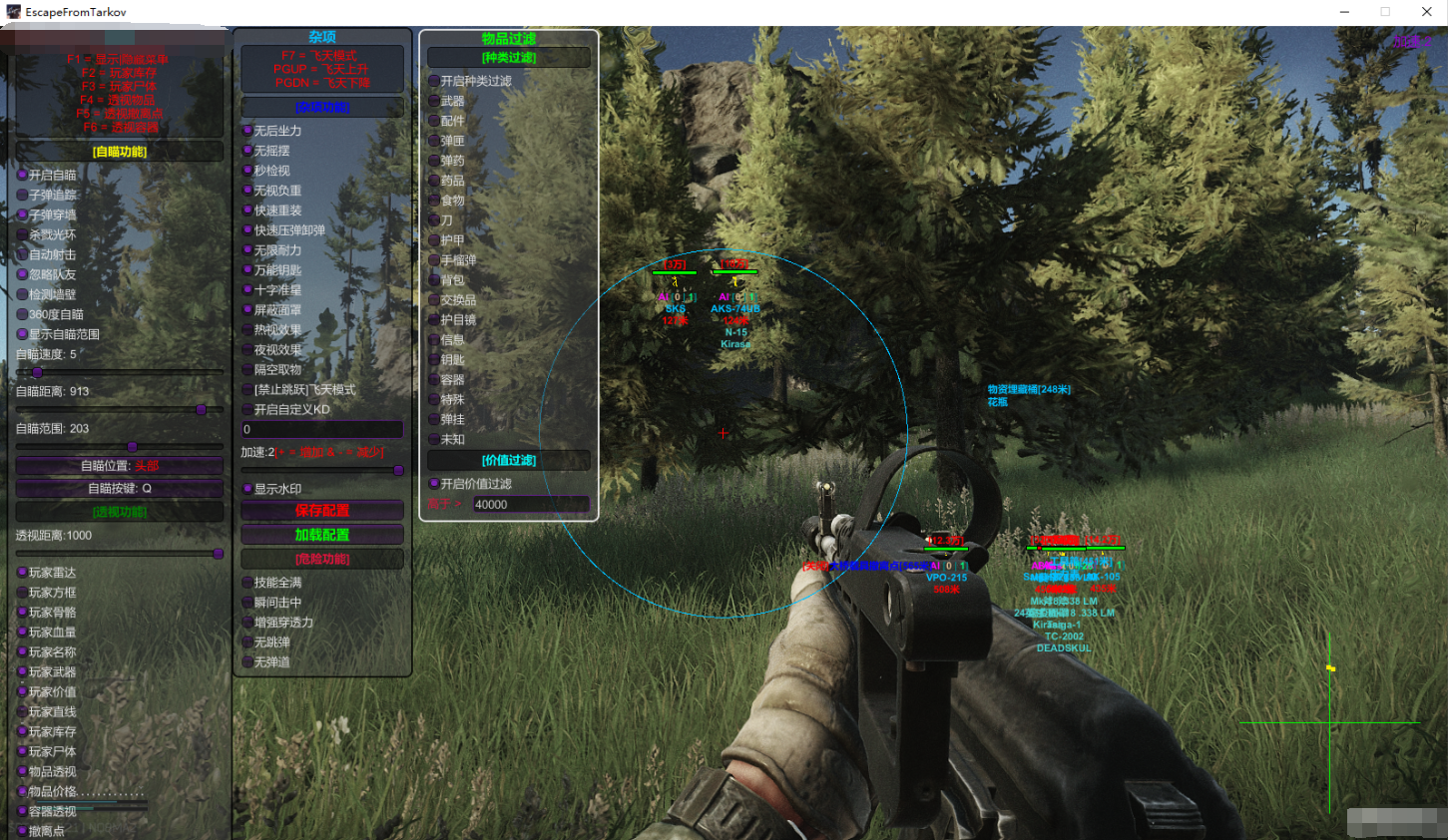 逃离塔科夫离线版TT**