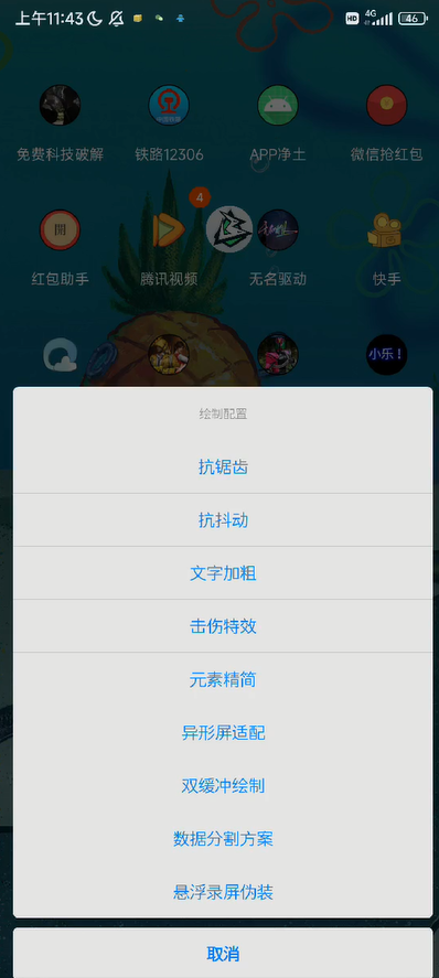 和平市面直装鲨鱼破解