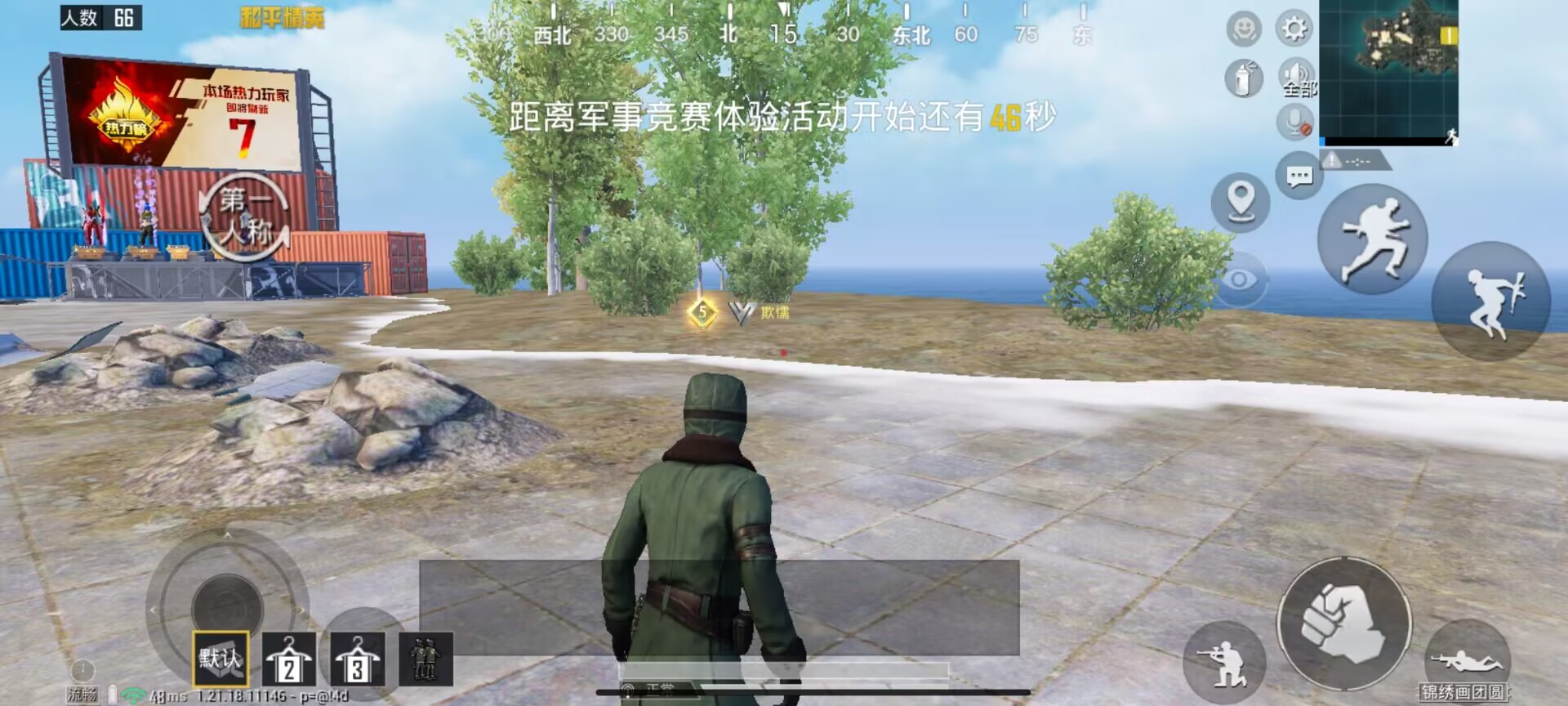 和平改文件除草上色透视全网首发