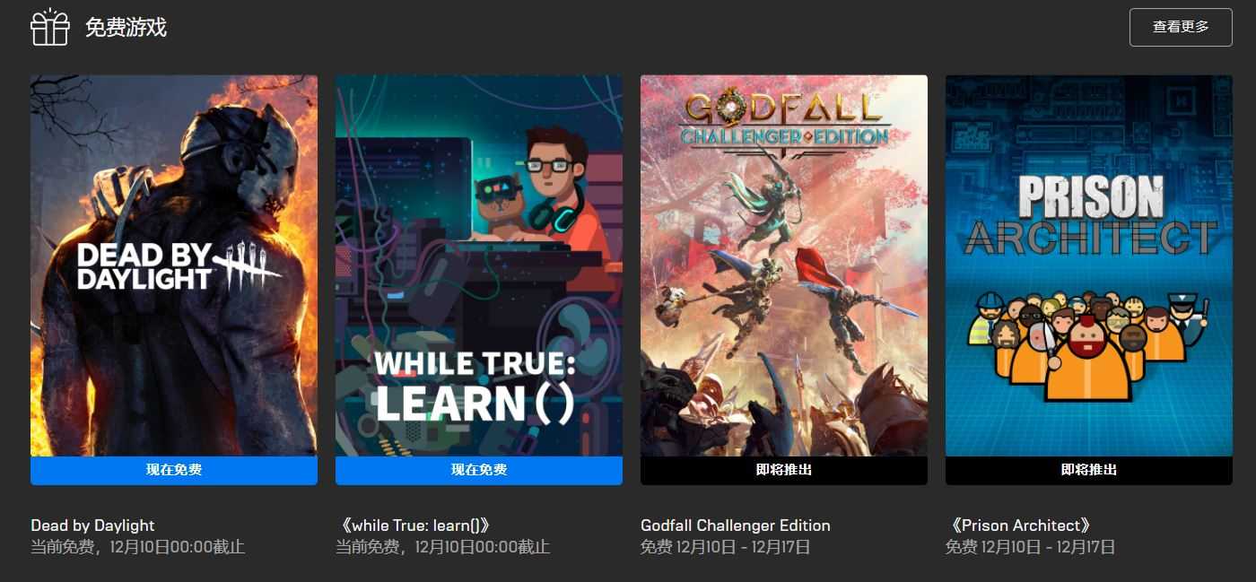 Epic免费喜+1《小兵大战》