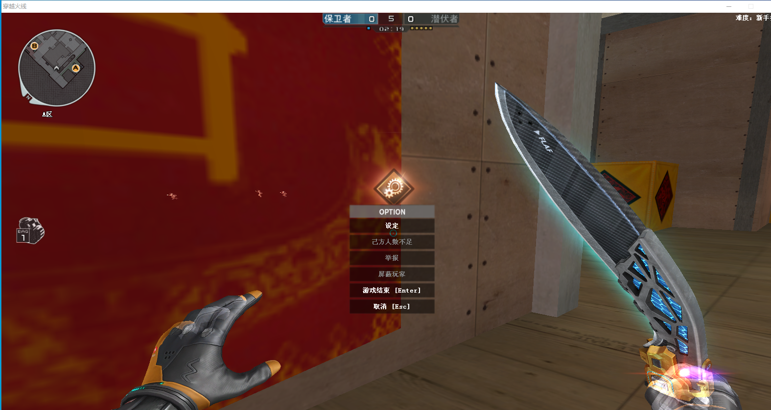 CF大成驱动破解版11.6