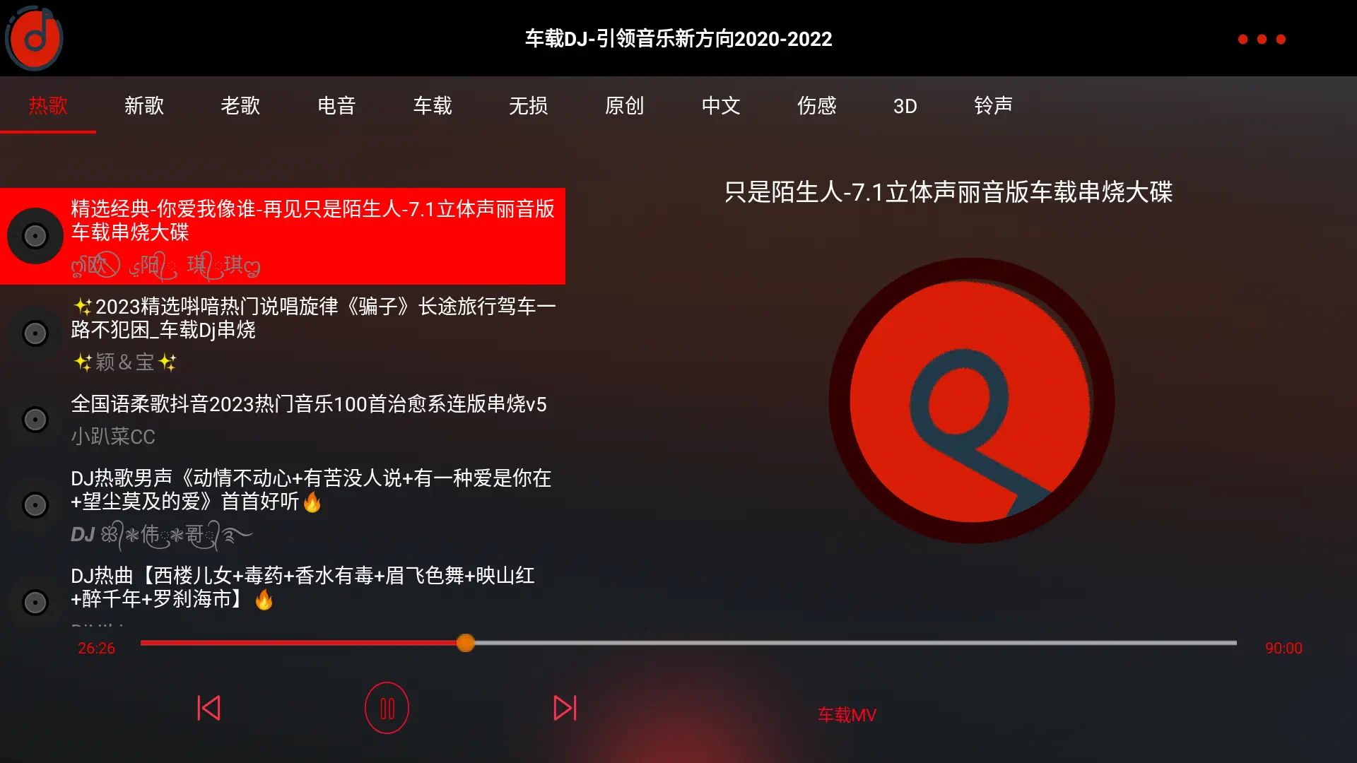 油管视频客户端YouTube v19.20.34正式版