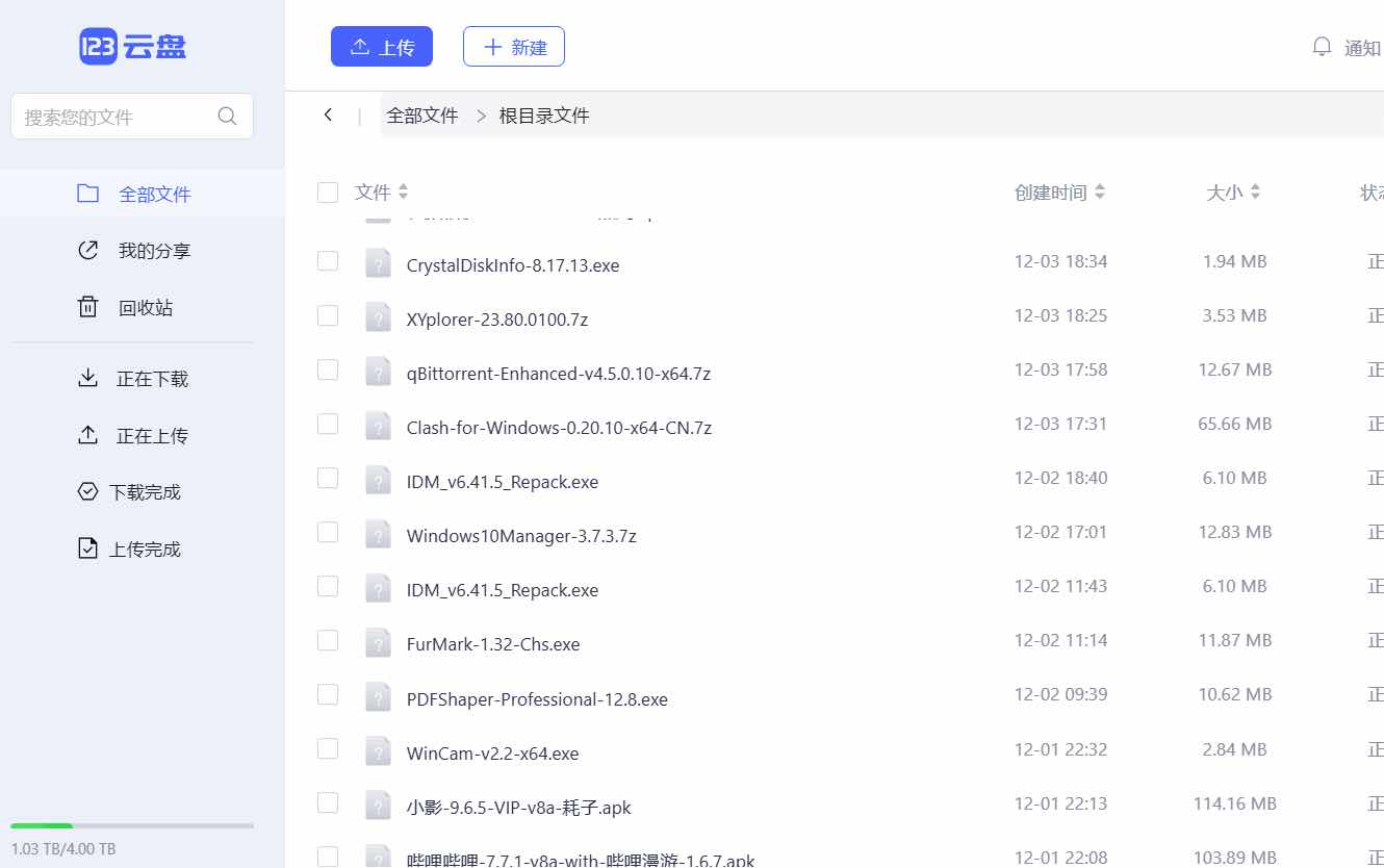 点击查看原图 点击查看原图