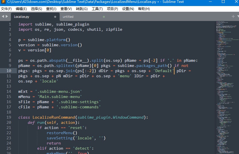 Sublime Text_v4.0.4192破解版