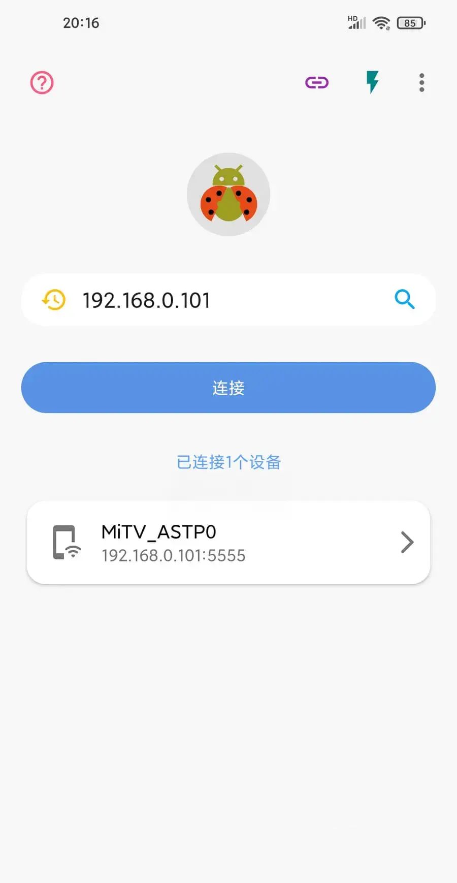 甲壳虫ADB助手v1.3.1车机智能电视安装