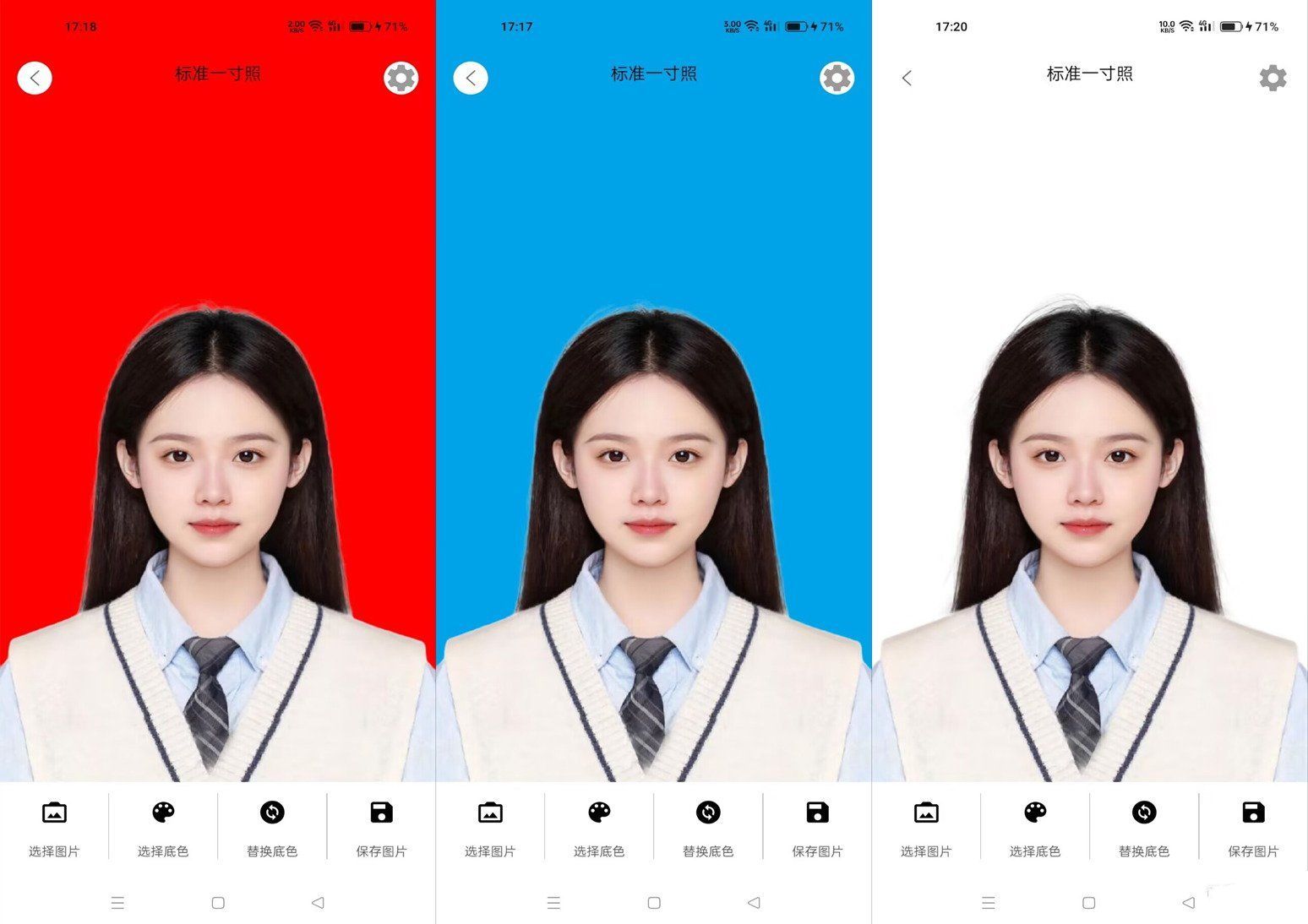 证件照助手v1.0.1自拍照更换背景正式版