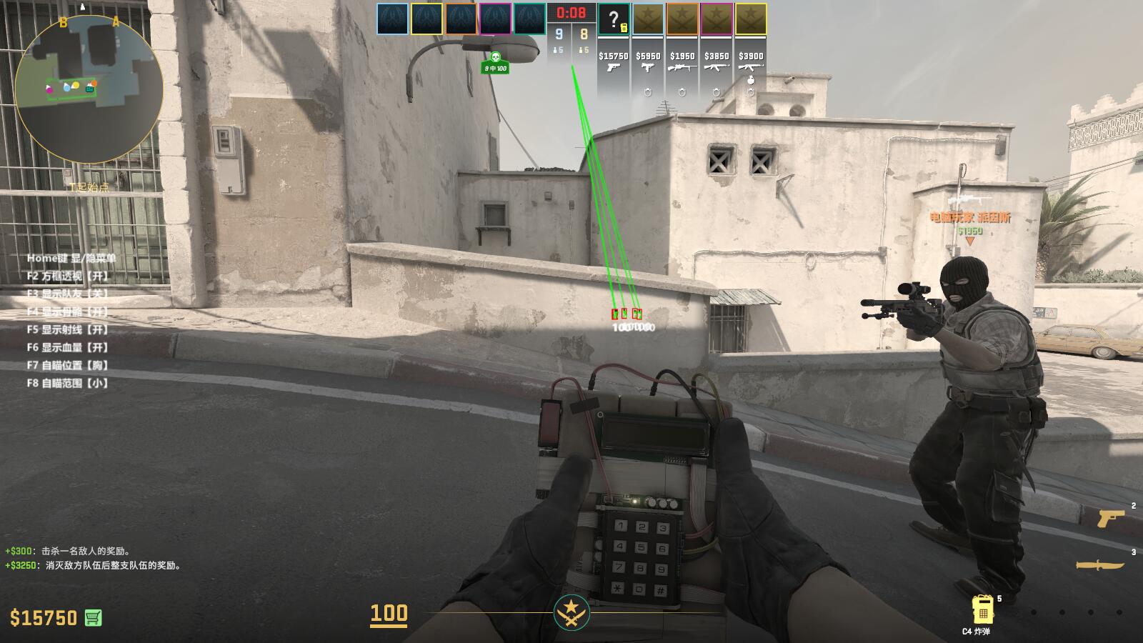 CSGO2武神透视自瞄多功能助手