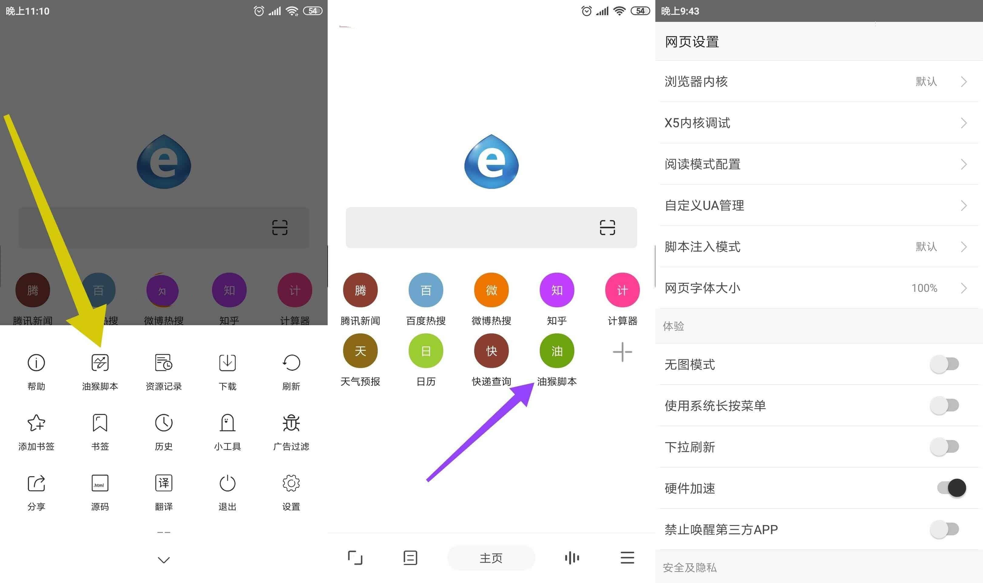 点击查看原图 点击查看原图