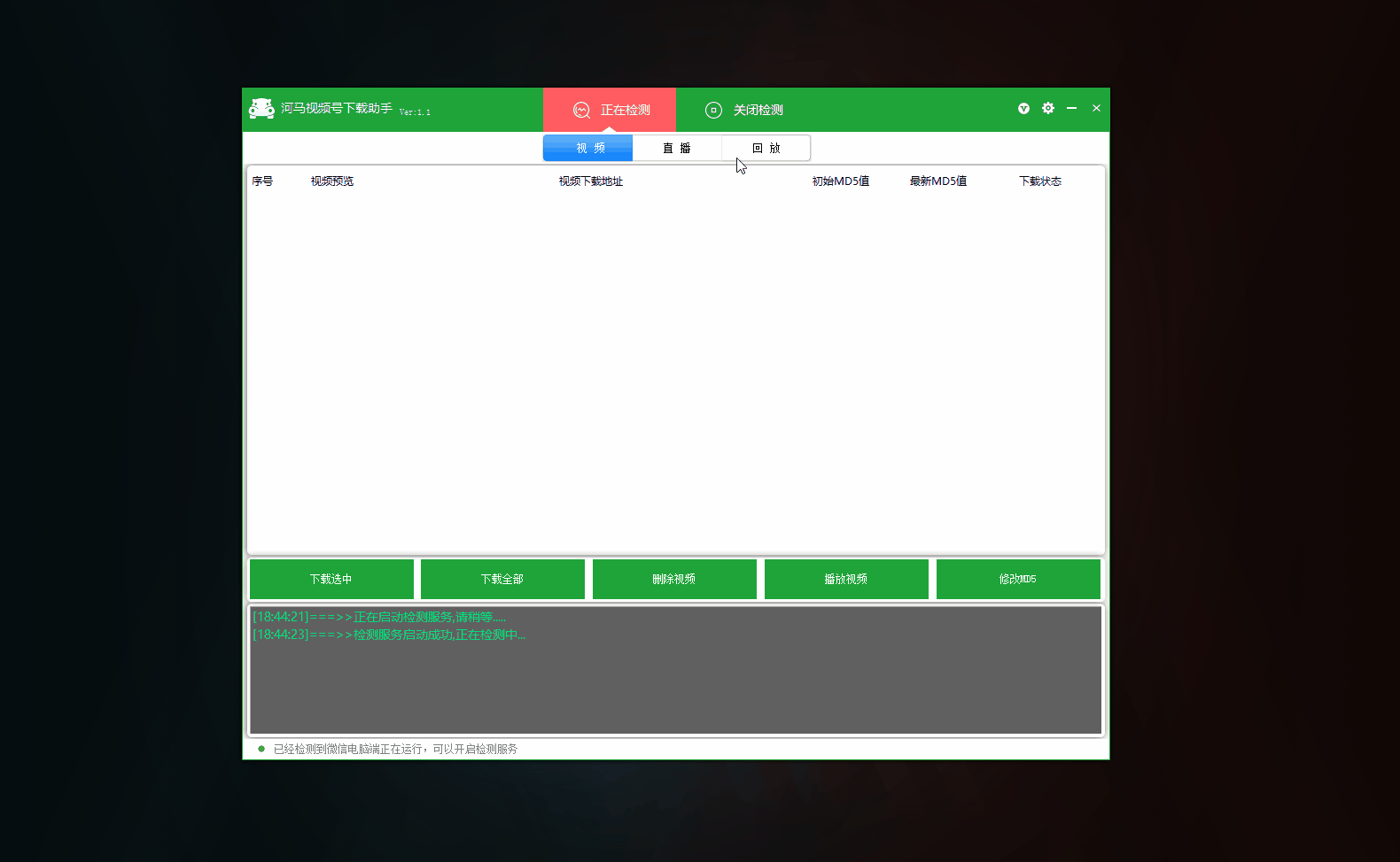 点击查看原图 点击查看原图