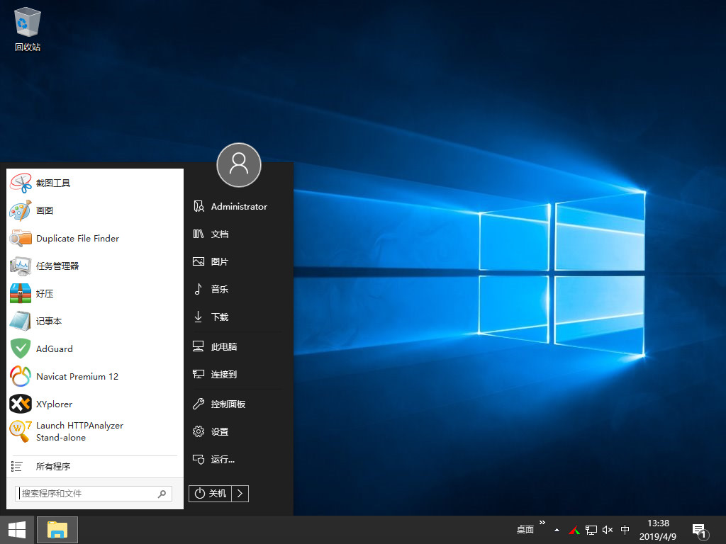 StartIsBack++ v2.9.21绿色版