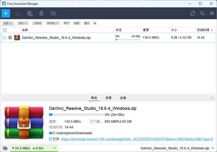 下载神器Free Download Manager v6.29.0