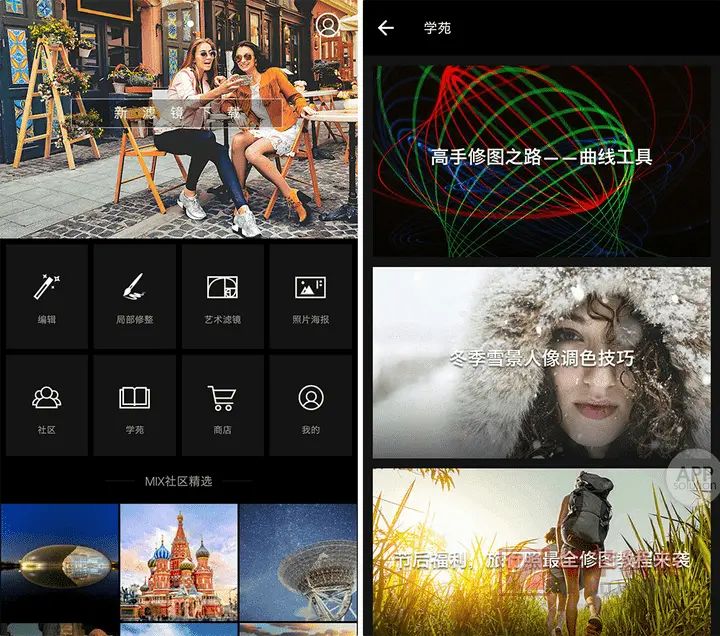 MIX滤镜大师v4.9.66特别版功能全解锁