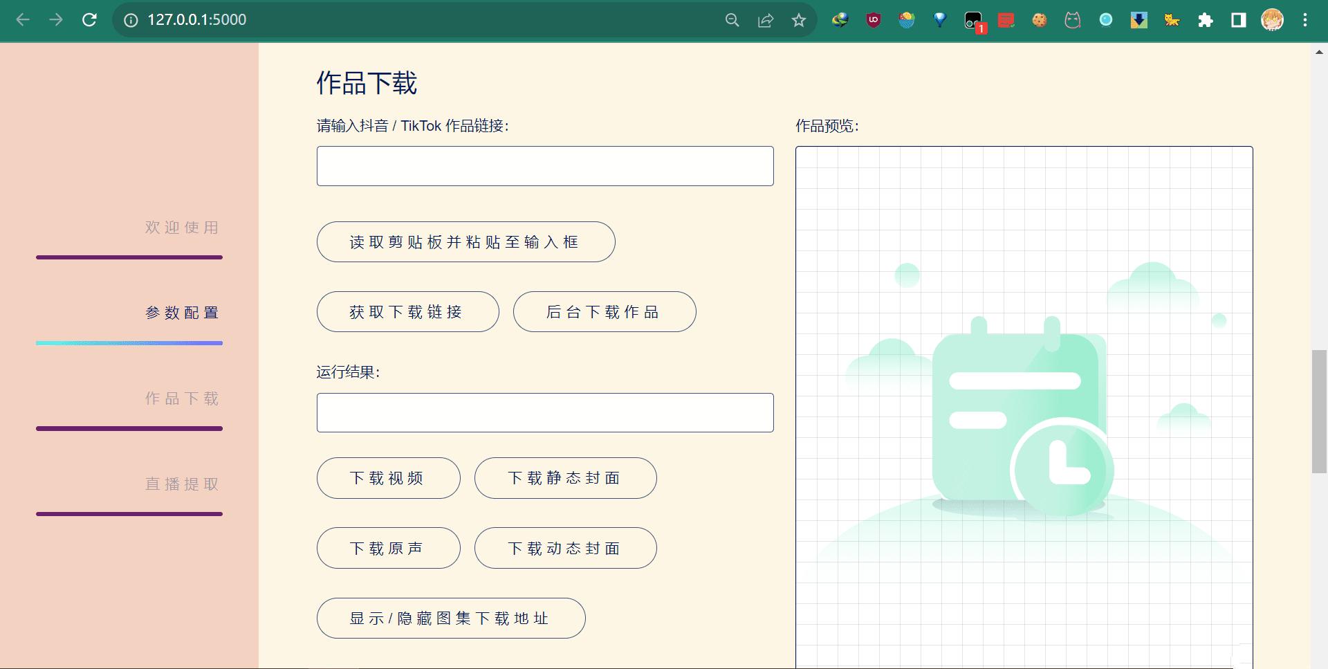 点击查看原图 点击查看原图