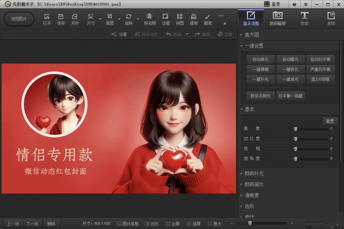 点击查看原图 点击查看原图