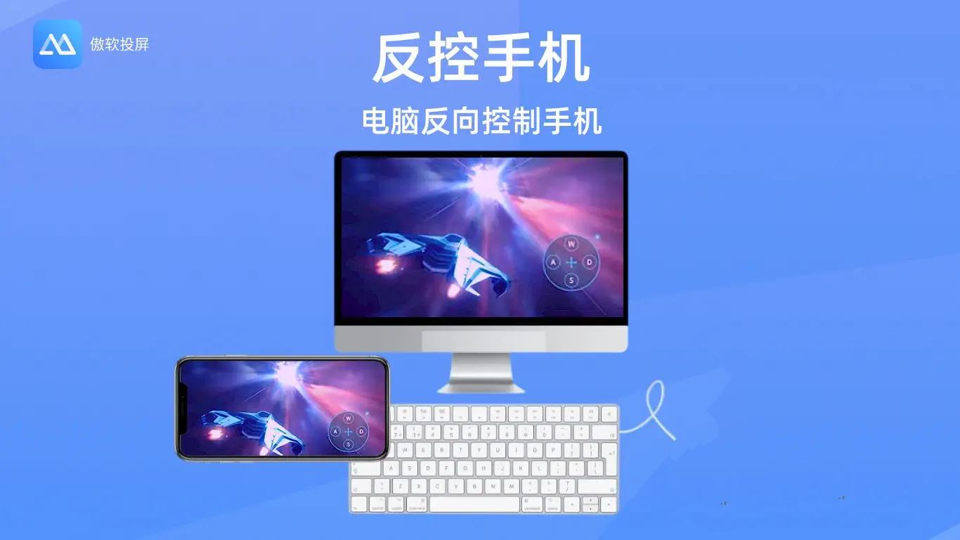 傲软投屏v1.8.16.2解锁VIP会员版高清投屏