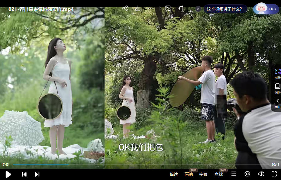 徐尚摄影合集 室外拍摄技巧+灯光实战演示