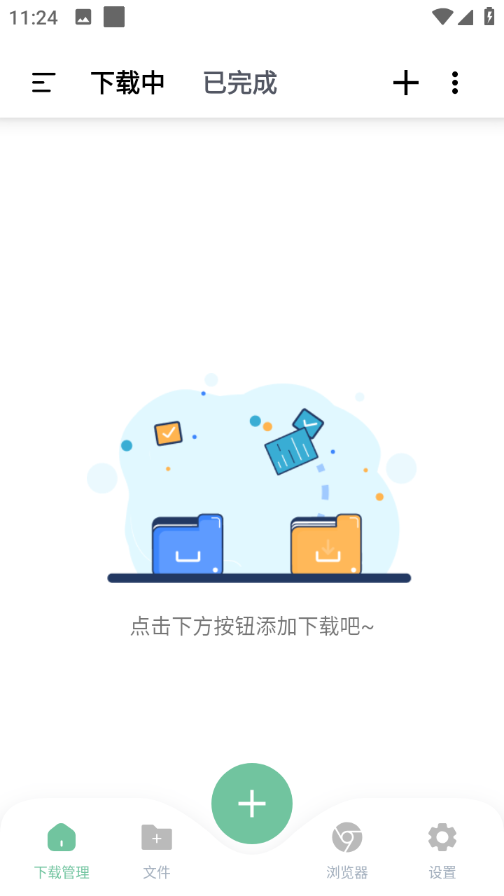 安卓悟空下载v1.3.10会员解锁