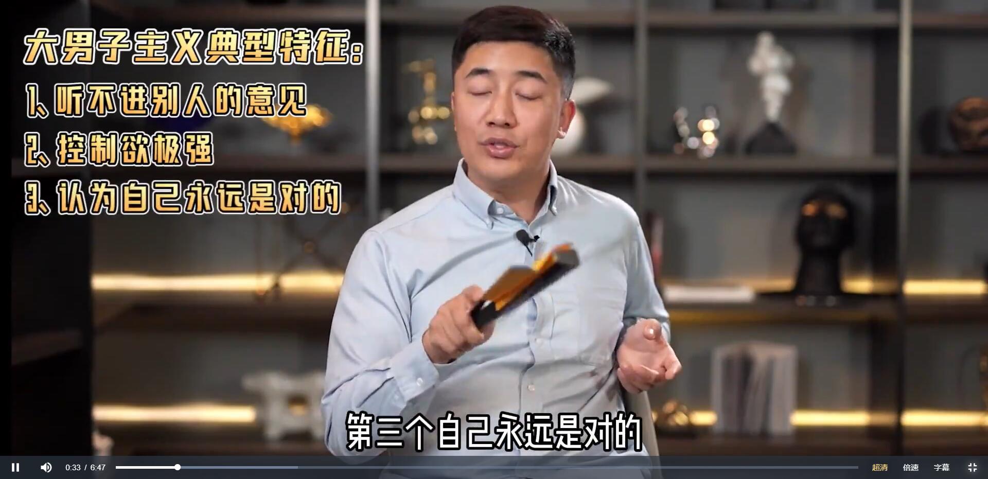 婚姻不迷茫 关姐来帮忙关老师高情商沟通课