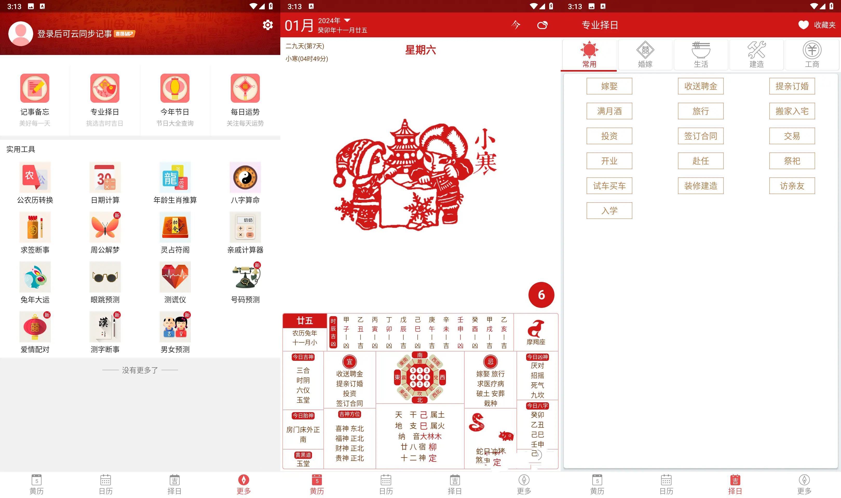 点击查看原图 点击查看原图