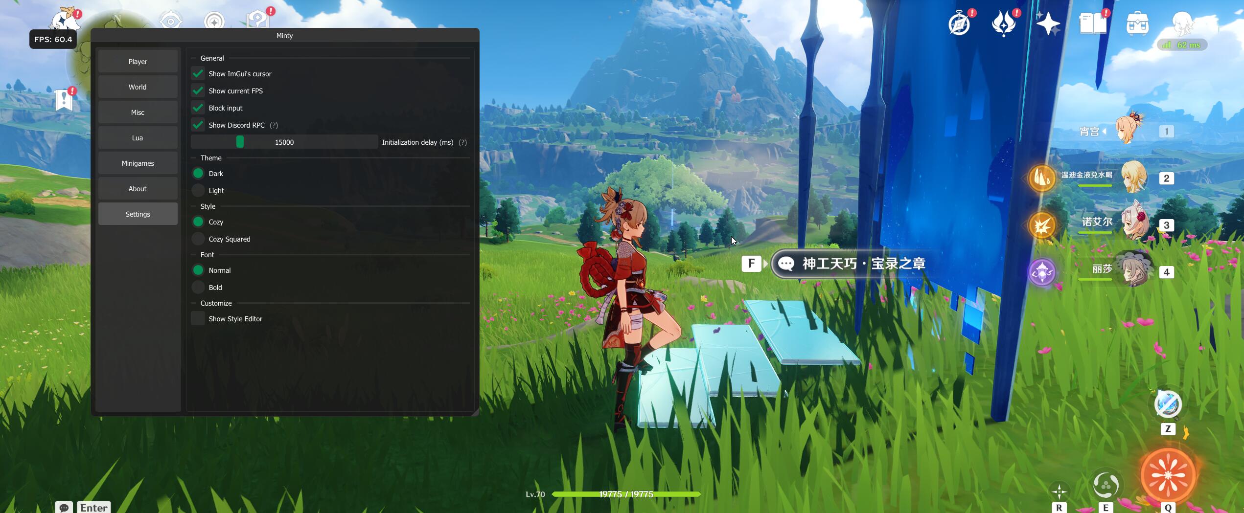 原神Minty多功能**4.8.0.1服/国际服