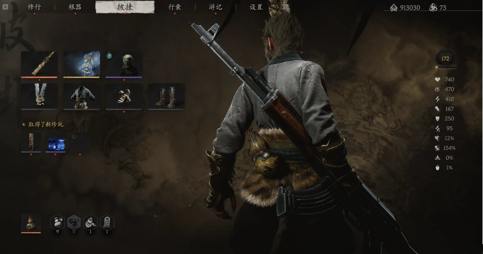 黑神话：悟空 AK47替换金箍棒MOD