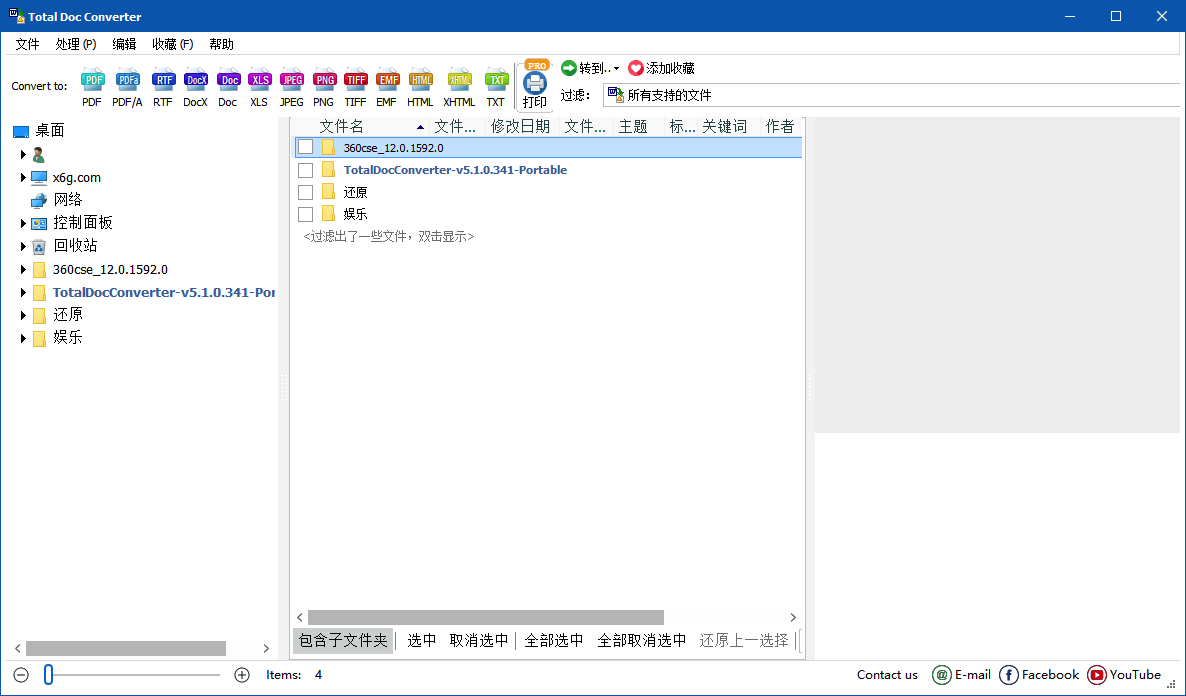 Total Doc Converter 6.5.0.354
