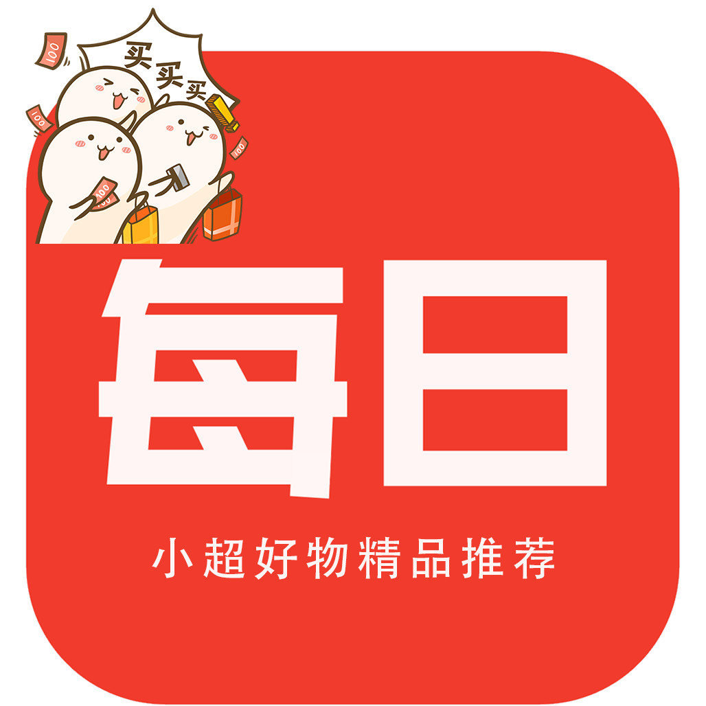 7月2号人工精选每日必买好品