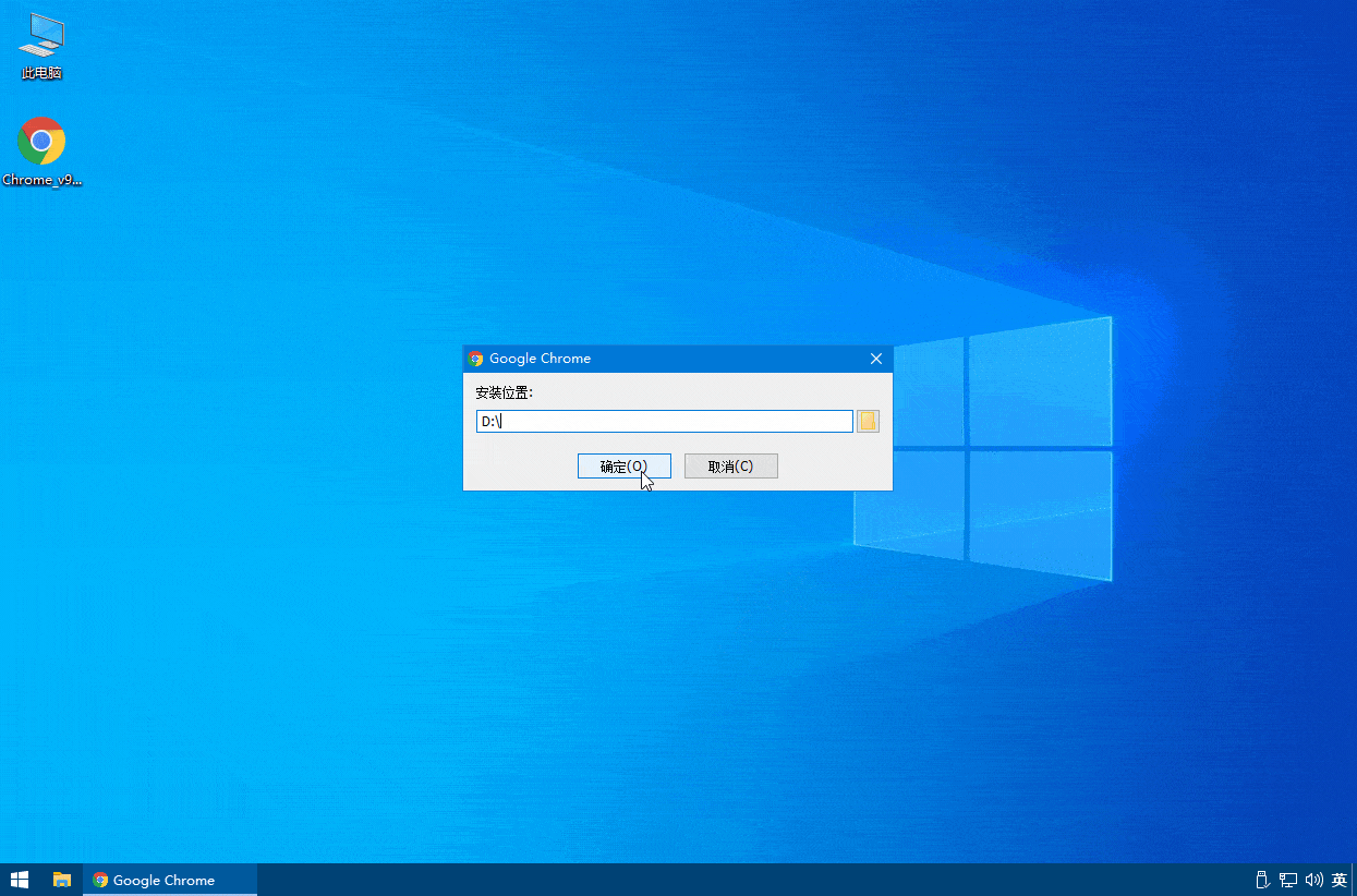 谷歌浏览器Google Chrome v146.0.7680.165便携增强版