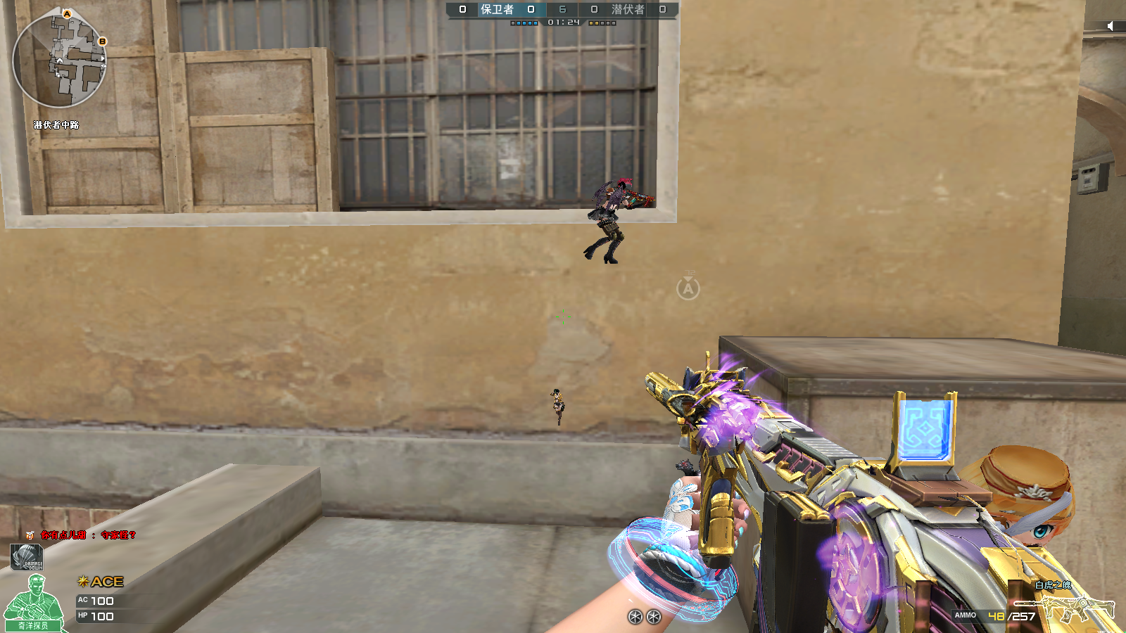 CF显卡透视主播连跳