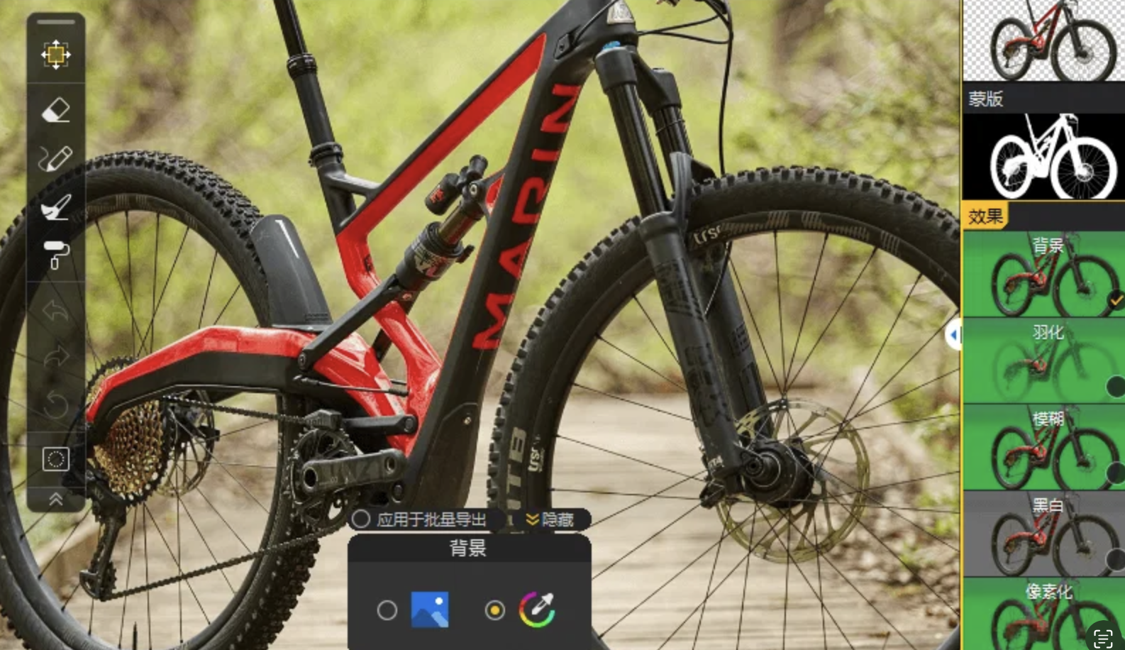 一键AI抠图更换背景Digiarty.Image.Matting.v2.0