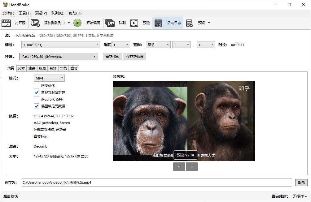 HandBrake视频转换v1.10.1