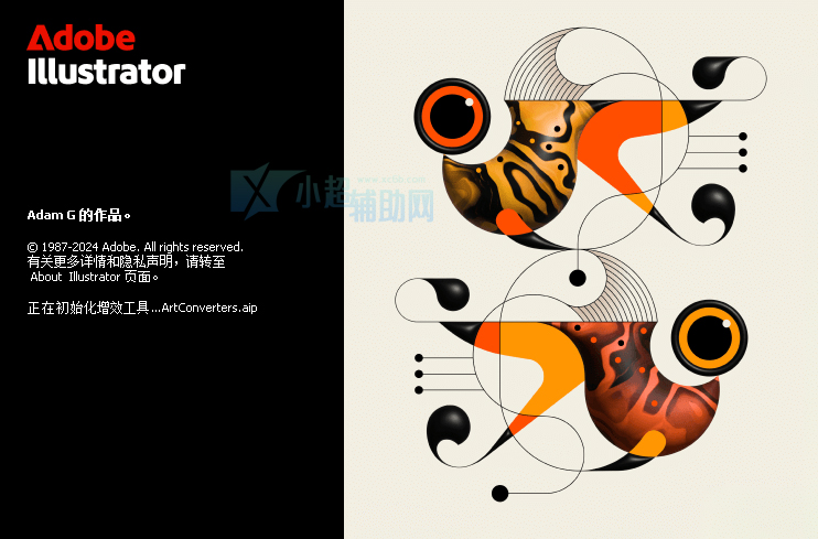 Adobe Illustrator  2025 v29.4.0.152破解版