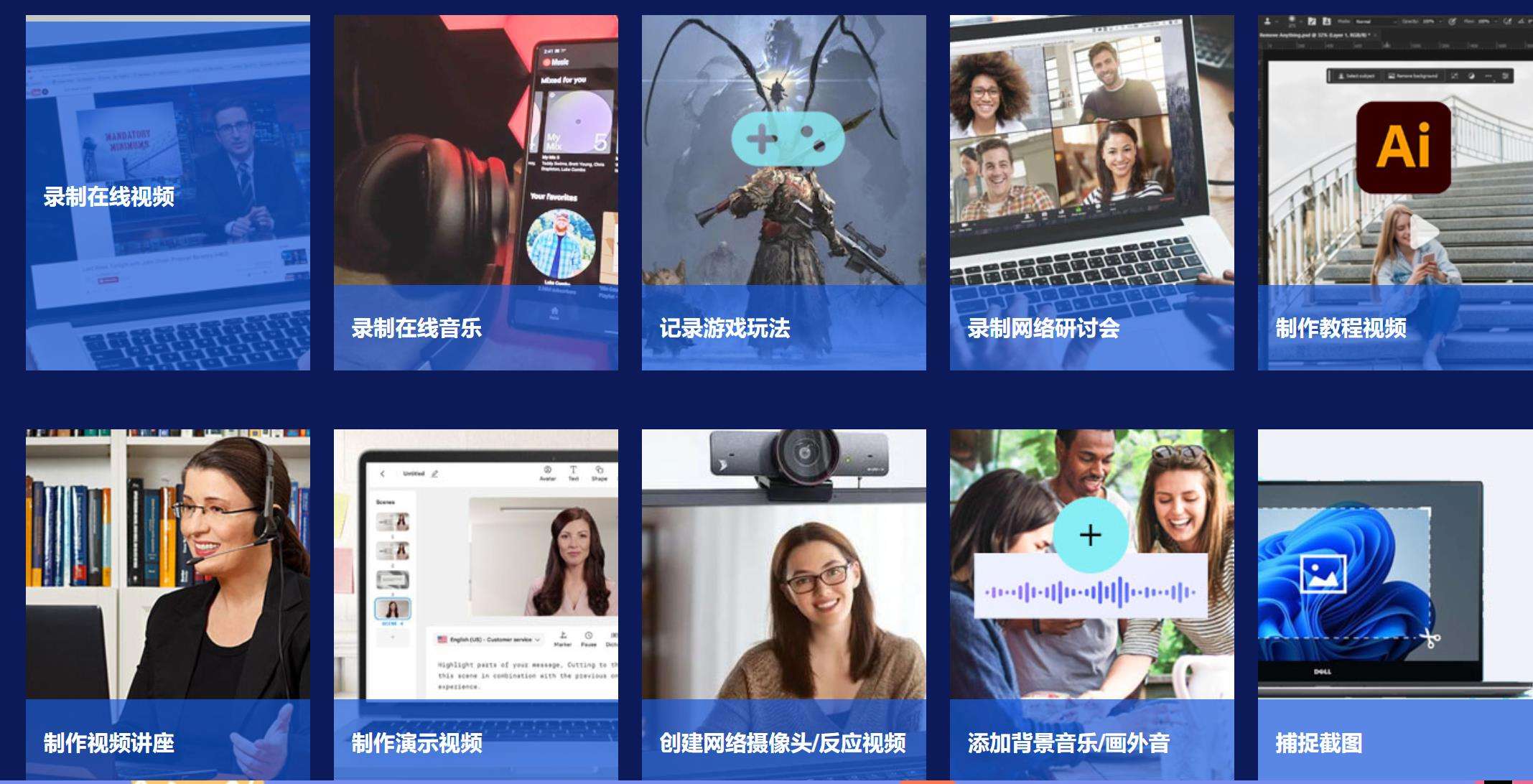 屏幕录制工具Leawo Free Screen v1.0.0绿色版