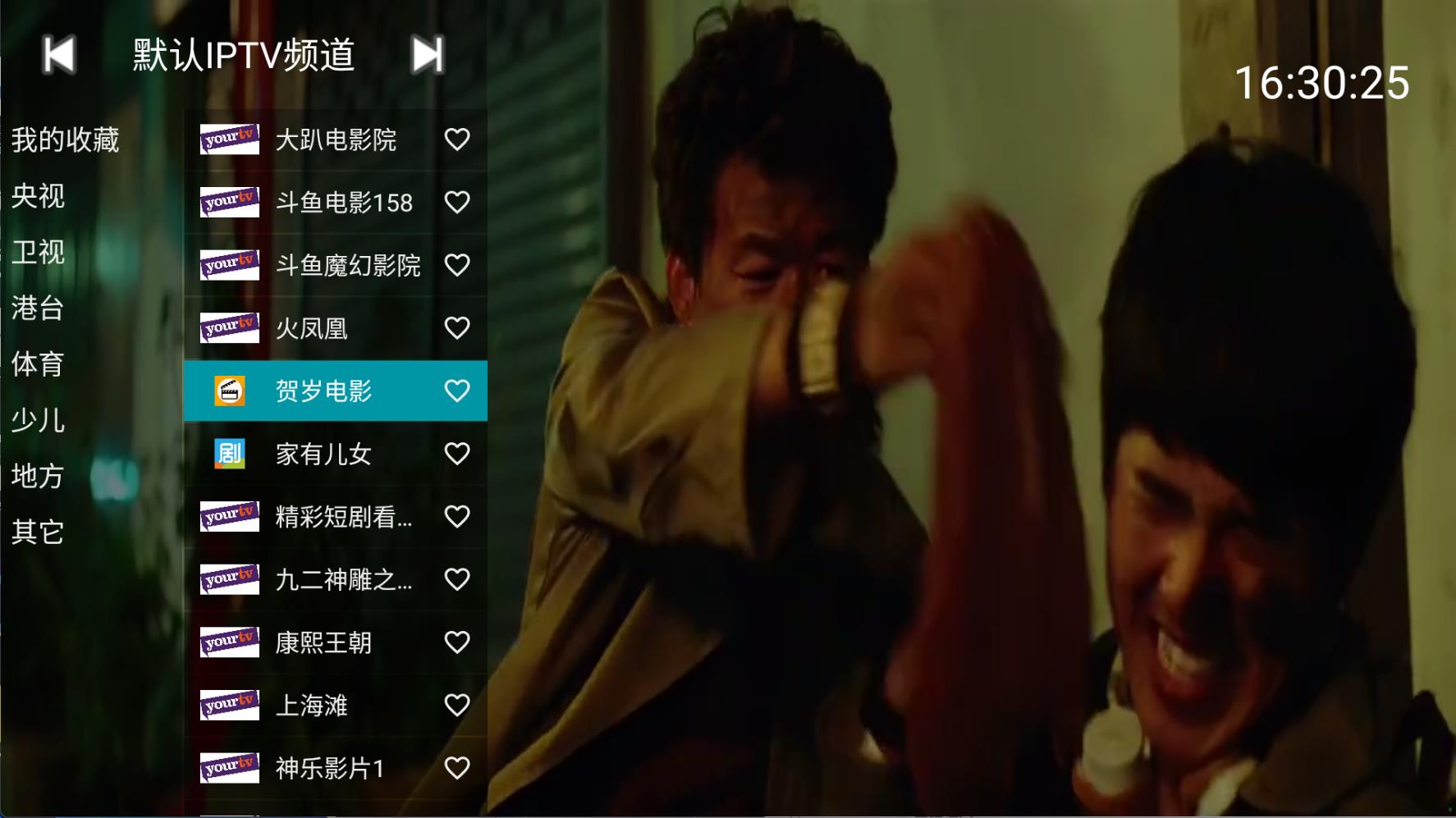 YourTV你的电视TV盒子v1.9.0免费清爽版