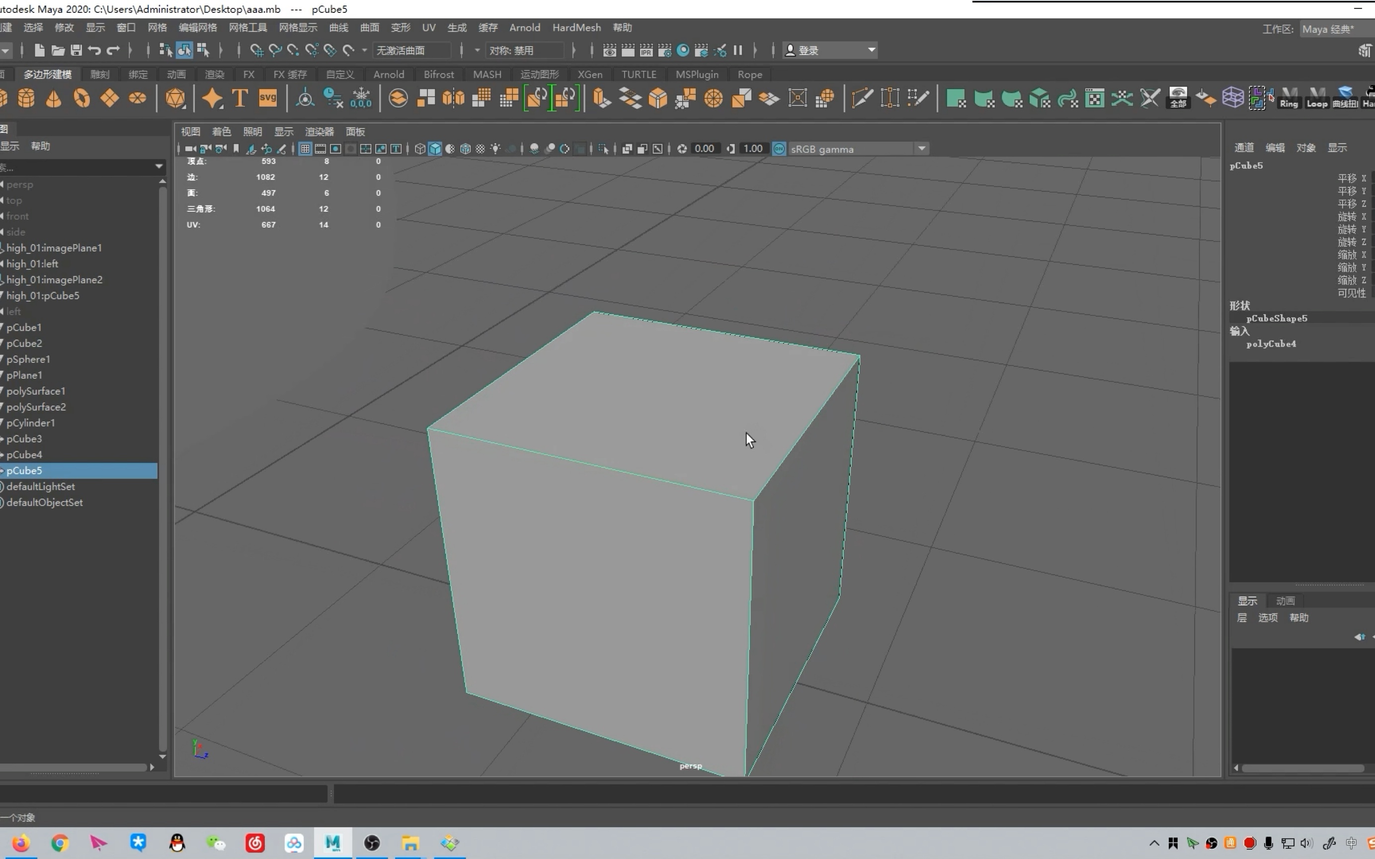 Autodesk Maya 2026.3.2.0
