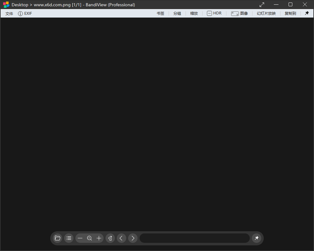 BandiView图像查看器v7.20绿色版