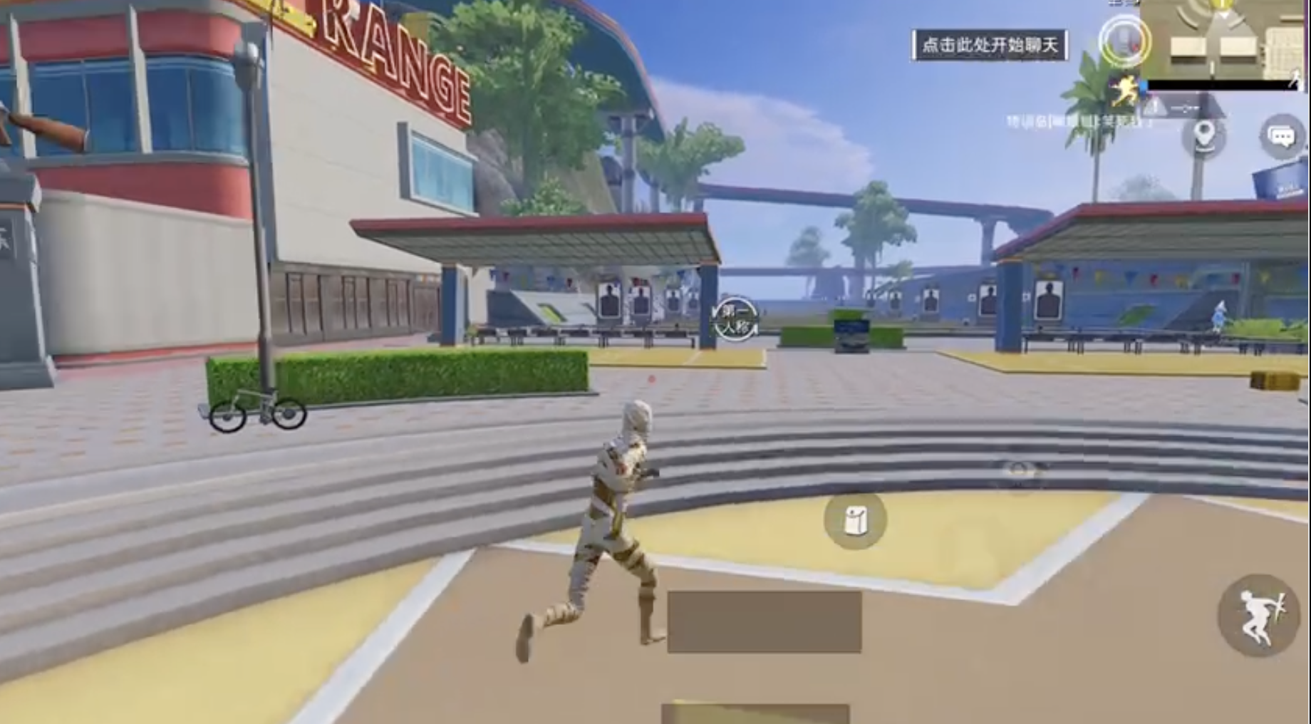 和平精英IOS超超广角