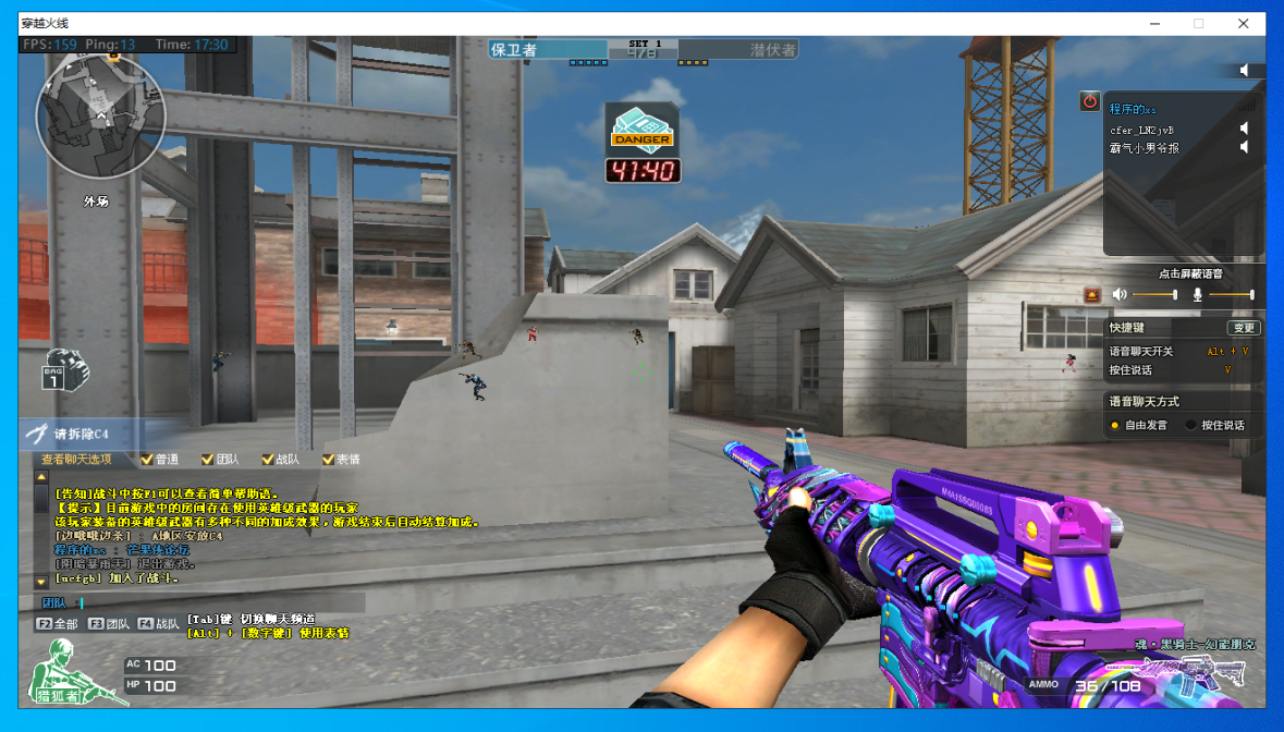 CF人物透视rez+6.9.3.0过代码dll