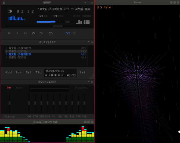 Qmmp开源音乐播放器v2.2.7便携版