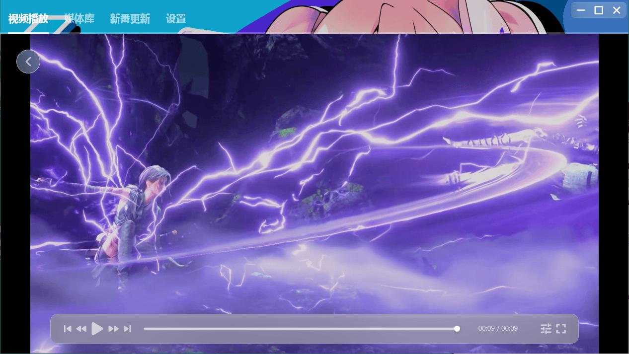 NipaPlay视频播放器v1.9.16绿色版