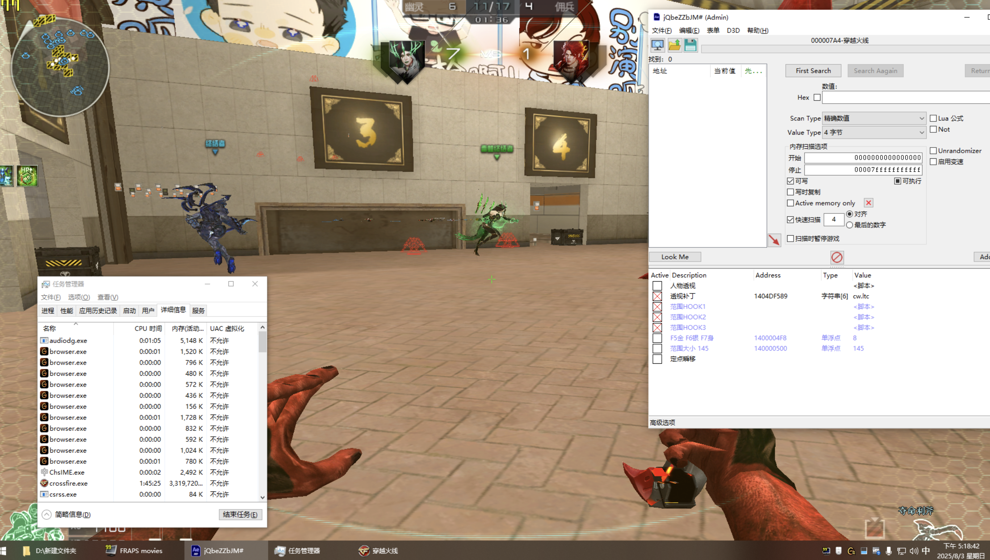CF生化透视-范围CT+CE