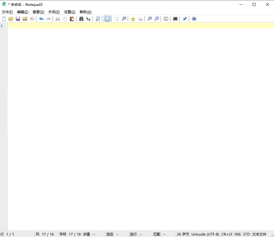 Notepad3 v6.26.218.1绿色版