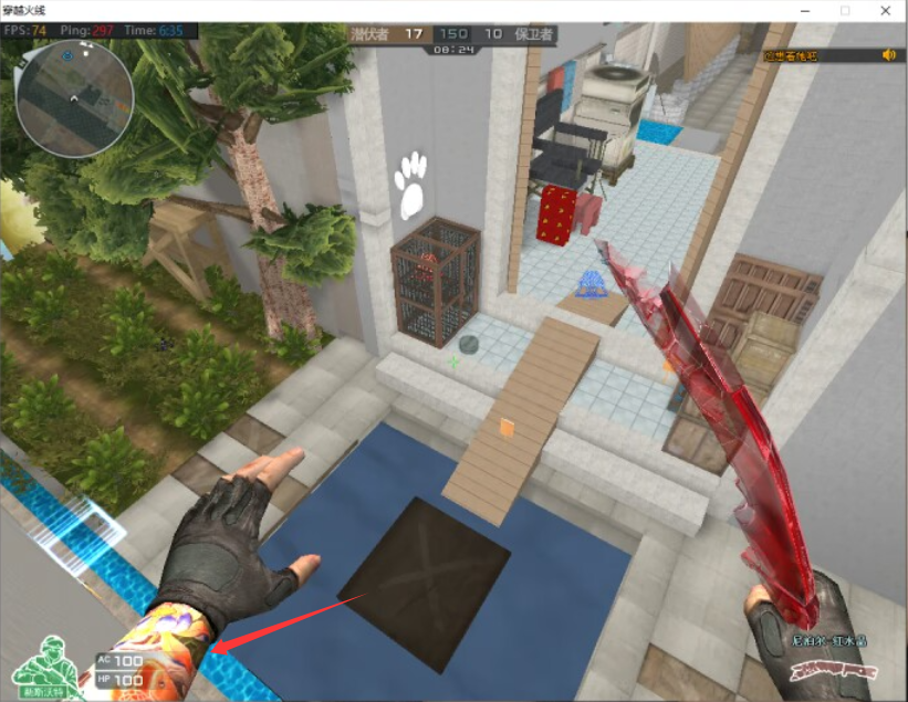 CF角色手臂带纹身REZ