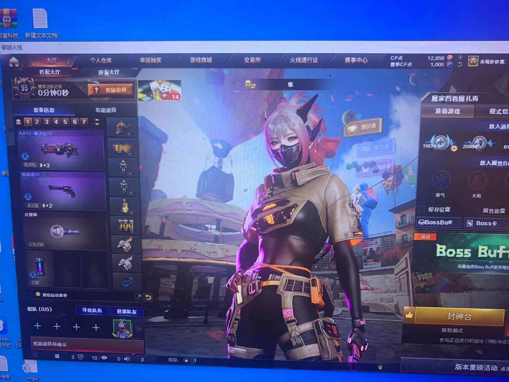 CF奔放透时，REZ文件DLL过检测