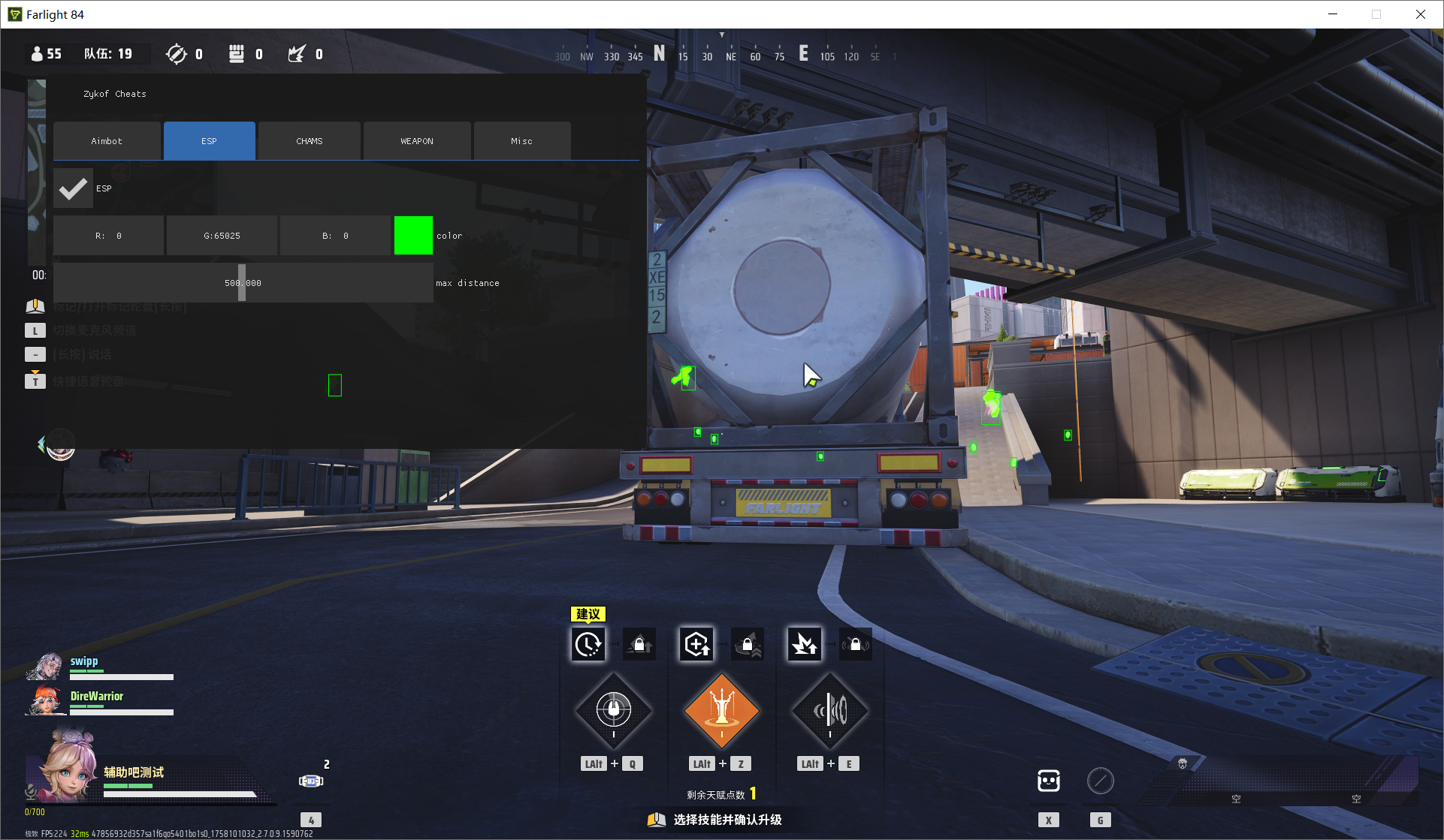 远光84-Zykof内部多功能**国际服v3