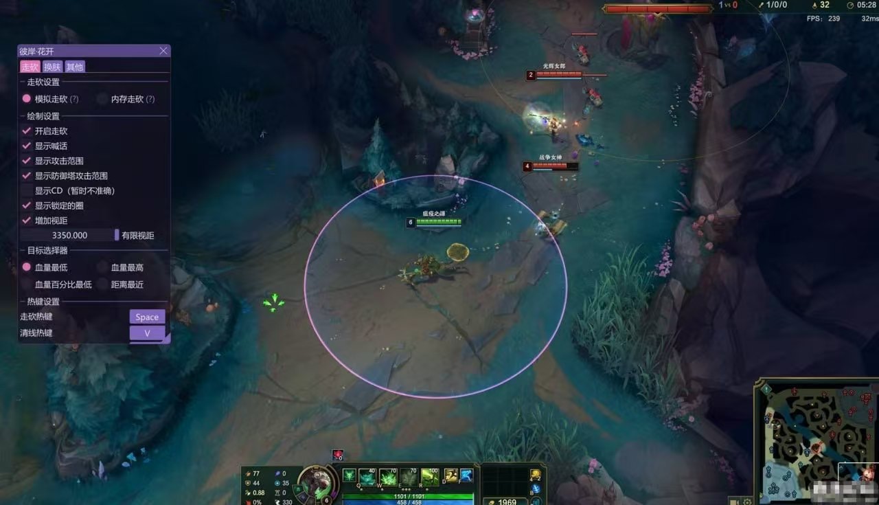 英雄联盟彼岸换肤走砍一体化