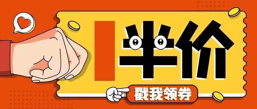 5折！双十一各种影视会员汇总贴