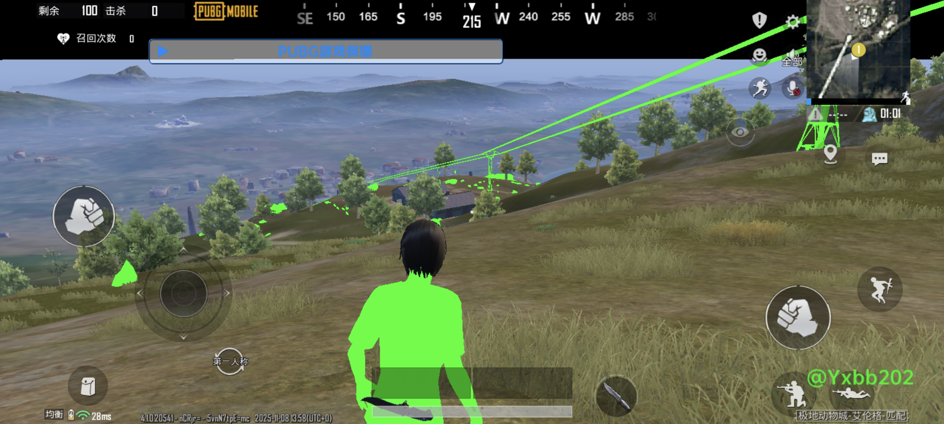 PUBG游戏保镖改文件V1.2