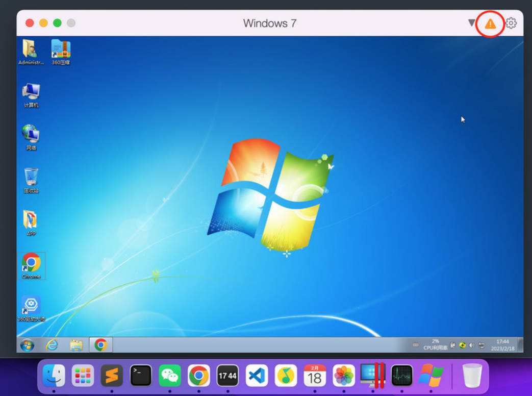Mac虚拟机Parallels Desktop v26.2.0-57329