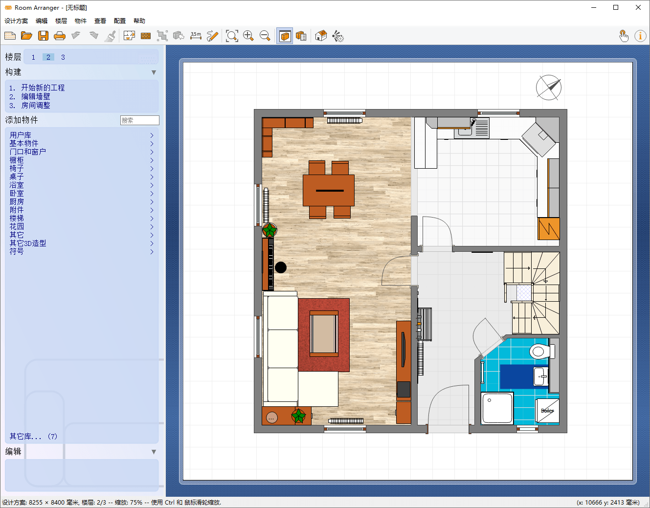 家居设计Room Arranger v10.3.4.743